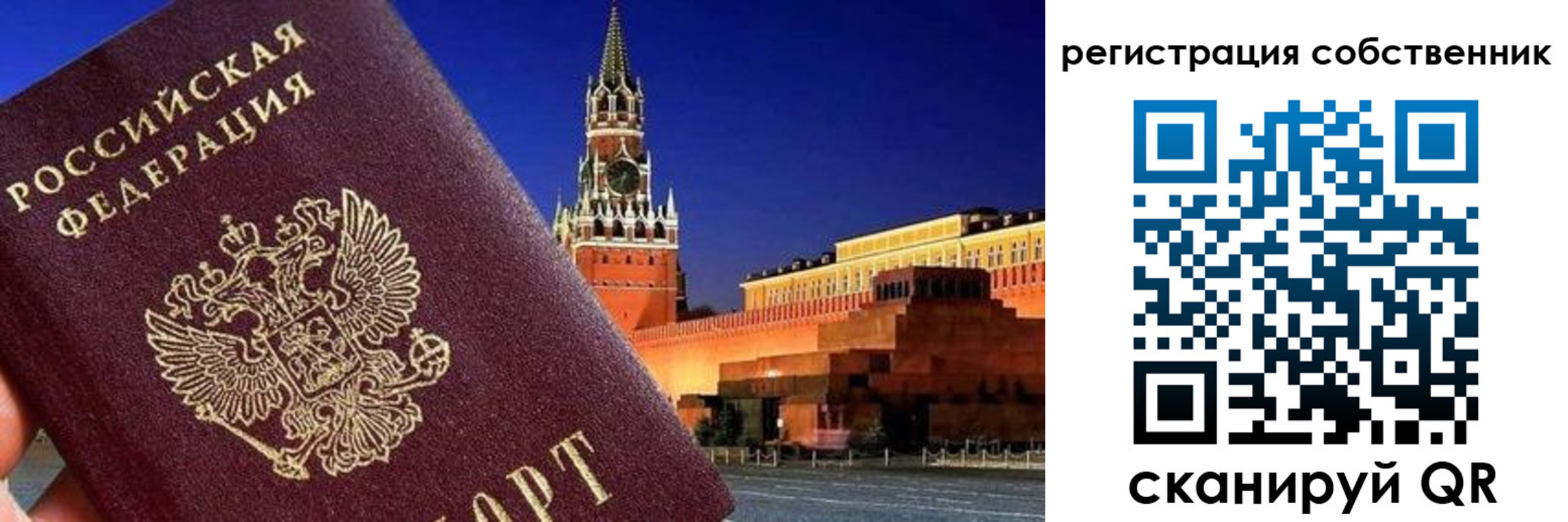 пропишу в квартире в Зиме